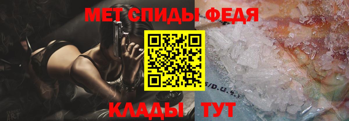 Амфетамин  Амфетамин Розовый  Вход с VPN  Севастополь 
