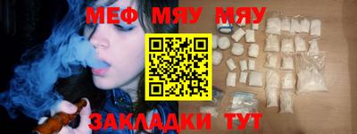 гашик Северобайкальск