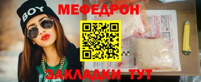 ALPHA-PVP Севастополь