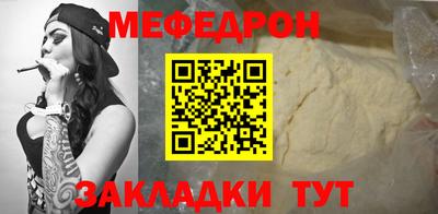 гашик Северобайкальск