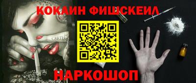 ALPHA-PVP Севастополь