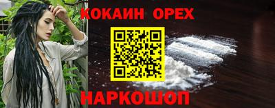 гашик Северобайкальск