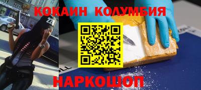 ALPHA-PVP Севастополь