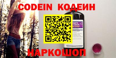 ALPHA-PVP Севастополь
