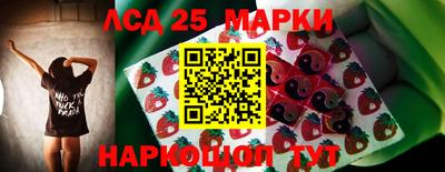 гашик Северобайкальск