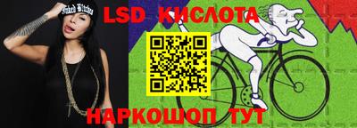 ALPHA-PVP Севастополь
