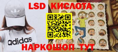 гашик Северобайкальск