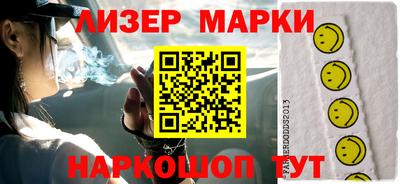 гашик Северобайкальск