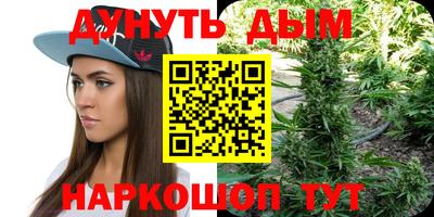 ALPHA-PVP Севастополь