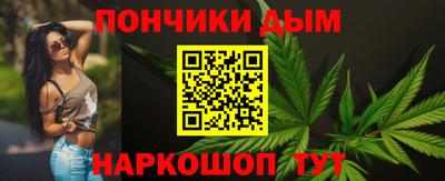 ALPHA-PVP Севастополь