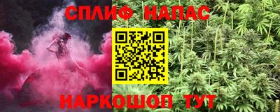 гашик Северобайкальск