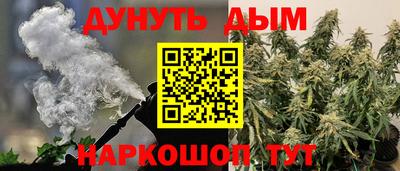 гашик Северобайкальск