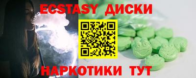 гашик Северобайкальск
