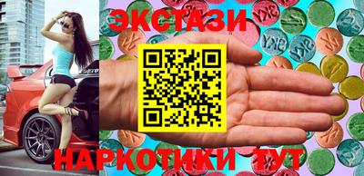 гашик Северобайкальск