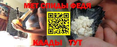 ALPHA-PVP Севастополь