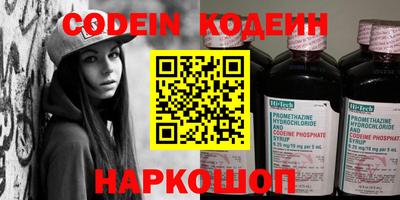 гашик Северобайкальск