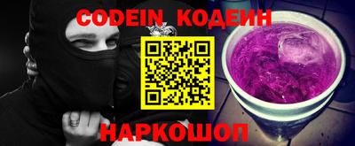 гашик Северобайкальск
