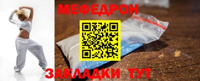 ALPHA-PVP Севастополь