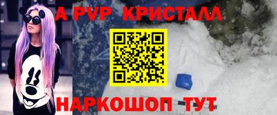 гашик Северобайкальск