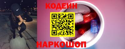 гашик Северобайкальск