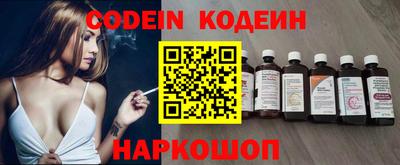 гашик Северобайкальск
