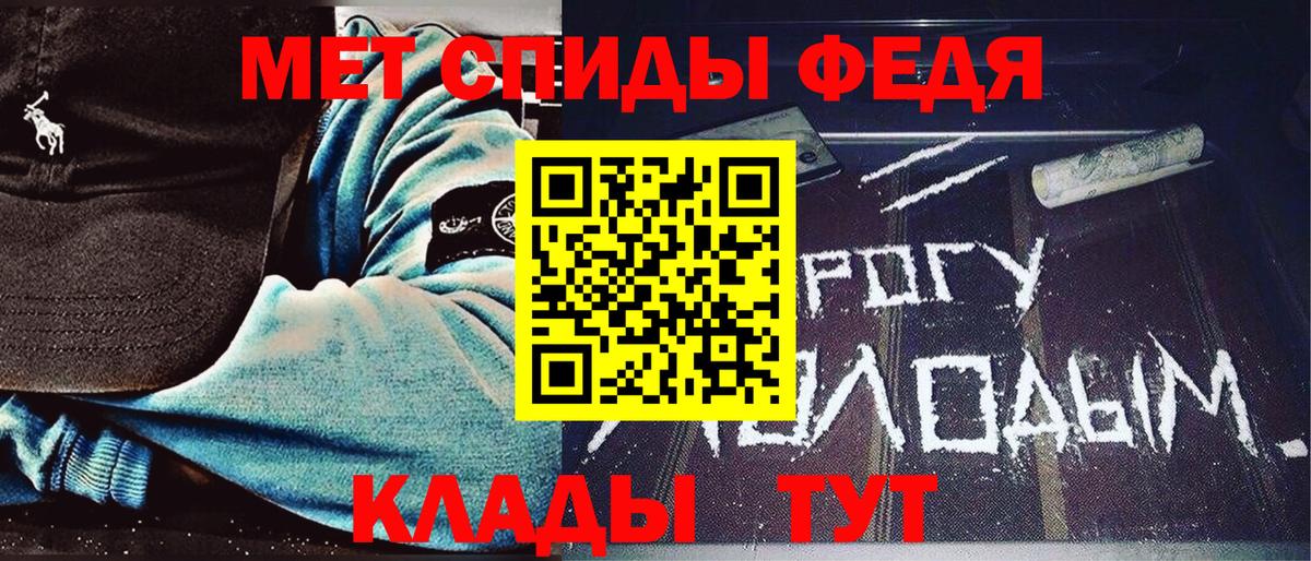 Севастополь  Метамфетамин витя  Метамфетамин витя  Вход с VPN 